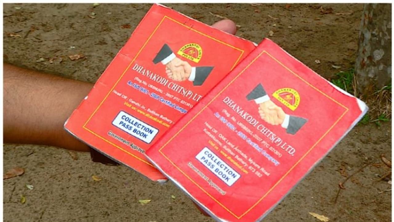 ധനകോടി ചിട്ടി തട്ടിപ്പ് കേസ്; അന്വേഷണം ക്രൈംബ്രാഞ്ചിന്; 2 ജില്ലകളിലായി 104 കേസുകൾ