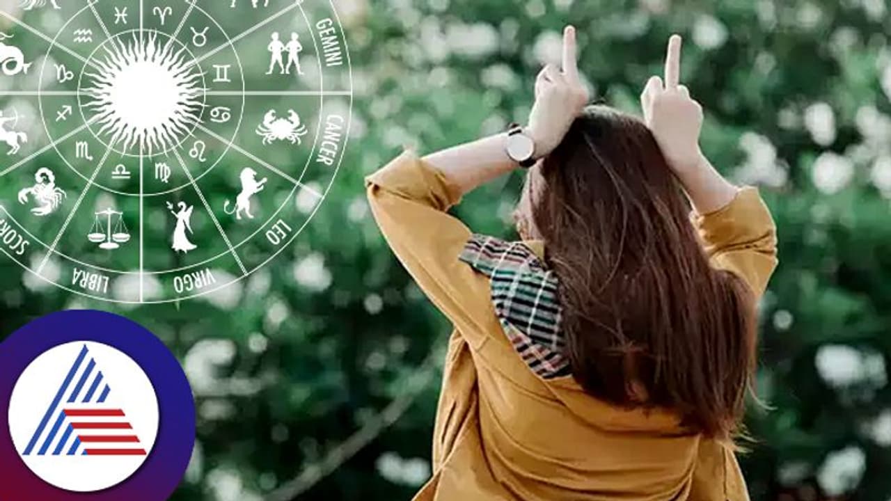 Zodiac Sign: ಇವರು ಅಹಂಕಾರಿಗಳಾ? ಅಲ್ವೇ ಅಲ್ಲ, ಇವರನ್ನು ತಪ್ಪಾಗಿ ಭಾವಿಸೋದೇ ಹೆಚ್ಚು Zodiac Sign: ಇವರು ಅಹಂಕಾರಿಗಳಾ? ಅಲ್ವೇ ಅಲ್ಲ, ಇವರನ್ನು ತಪ್ಪಾಗಿ ಭಾವಿಸೋದೇ ಹೆಚ್ಚು