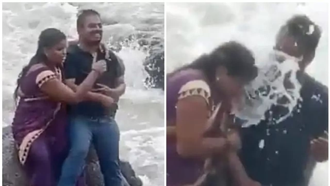  Viral Video: ಸಮುದ್ರದ ದೈತ್ಯ ಅಲೆಗಳ ಮುಂದೆ ಫೋಟೋ ಪೋಸ್‌, ನೀರುಪಾಲಾದ ಪತ್ನಿ!