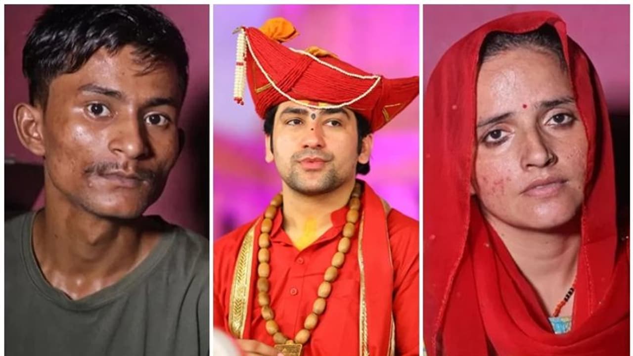 ಬಾಗೇಶ್ವರ ಧಾಮದಲ್ಲಿ ಸಪ್ತಪದಿ ತುಳಿಯುವ ಇಚ್ಛೆ ವ್ಯಕ್ತಪಡಿಸಿದ ಪಬ್‌ಜಿ ಲವರ್ಸ್!