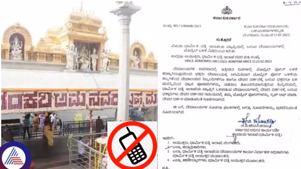 Karnataka bans use of mobile phones in temples