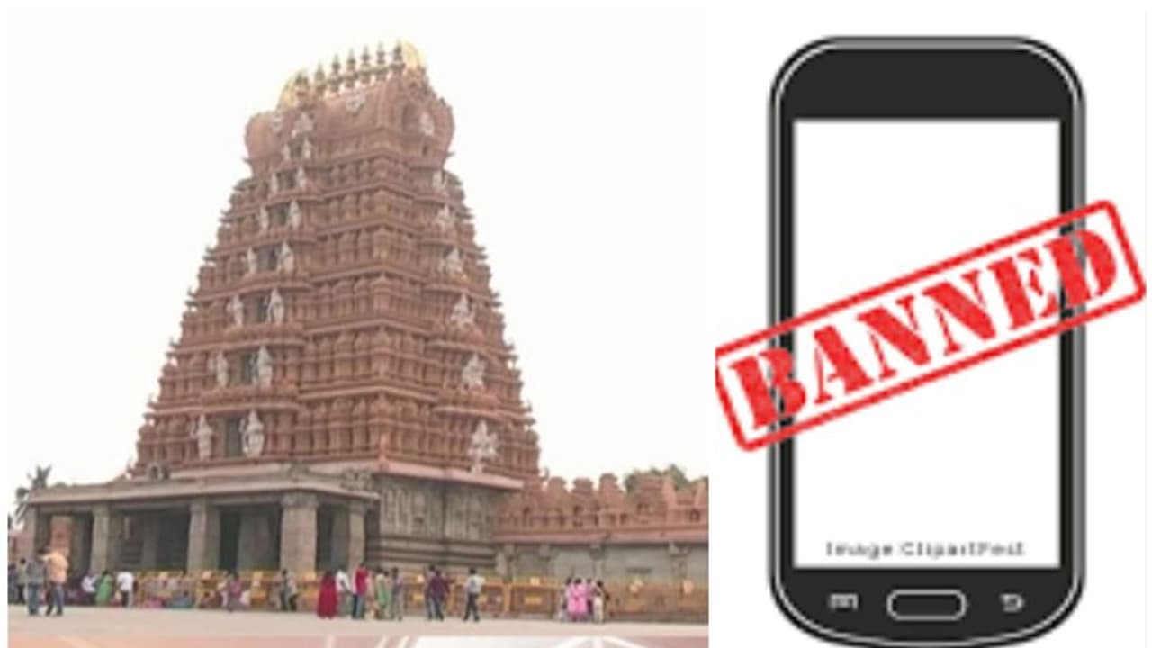 ഭക്തർക്ക് ശല്യം, ക്ഷേത്രങ്ങളിൽ മൊബൈൽ ഫോൺ ഉപയോഗം പാടില്ല; സംസ്ഥാനത്ത് നിരോധനം പ്രഖ്യാപിച്ച് കർണാടക സർക്കാർ