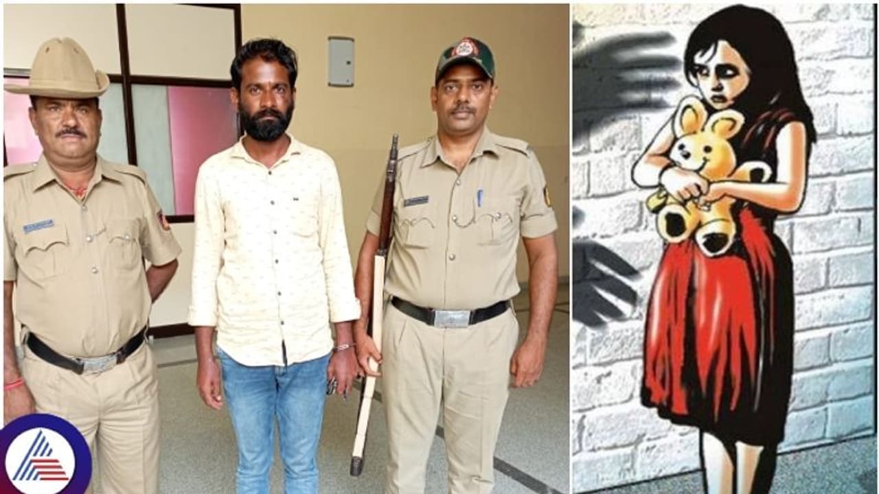 ಪ್ರಾಥಮಿಕ ಶಾಲೆ ವಿದ್ಯಾರ್ಥಿನಿ ಮೇಲೆ ಅತ್ಯಾಚಾರ: 20 ವರ್ಷ ಜೈಲು ಶಿಕ್ಷೆ ನೀಡಿದ ನ್ಯಾಯಾಲಯ ಪ್ರಾಥಮಿಕ ಶಾಲೆ ವಿದ್ಯಾರ್ಥಿನಿ ಮೇಲೆ ಅತ್ಯಾಚಾರ: 20 ವರ್ಷ ಜೈಲು ಶಿಕ್ಷೆ ನೀಡಿದ ನ್ಯಾಯಾಲಯ