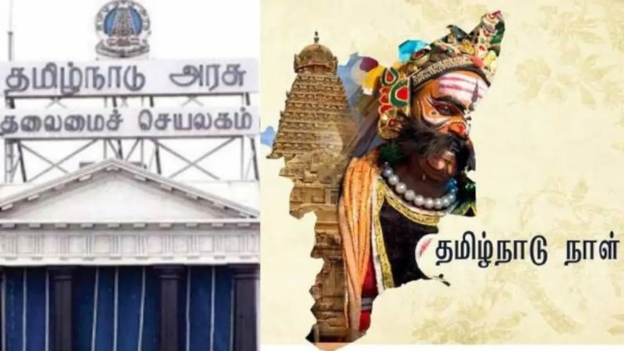 தமிழ்நாடு நாள் : இன்று அனைத்து மாவட்டங்களிலும்.. தமிழக அரசு வெளியிட்ட முக்கிய அறிவிப்பு..