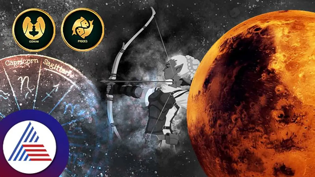 ಸಿಂಹ ರಾಶಿಯಲ್ಲಿ ಮಂಗಳ ಸಂಚಾರ: ಈ ರಾಶಿಯವರಿಗೆ ಆಸ್ತಿ ಖರೀದಿ ಯೋಗ