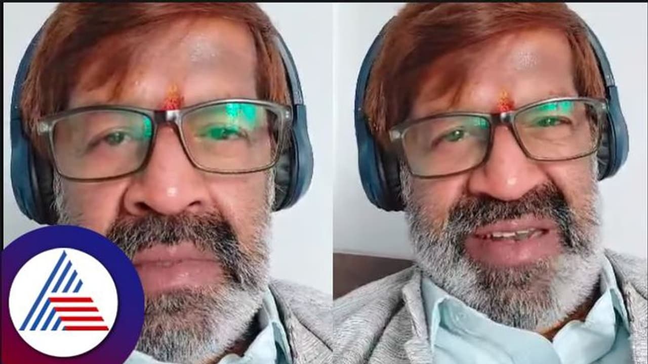 ಸ್ವಾಮಿ!! ದುಡ್ದಿಲ್ಲ ಅಂದ್ರೆ ಜೀವನ ನಡೆಯಲ್ಲ; ನಾನು ಶ್ರೀಮಂತನಲ್ಲ ಎಂದ 'ರಾಮಚಾರಿ' ನಾರಾಯಣಾಚಾರ್! 