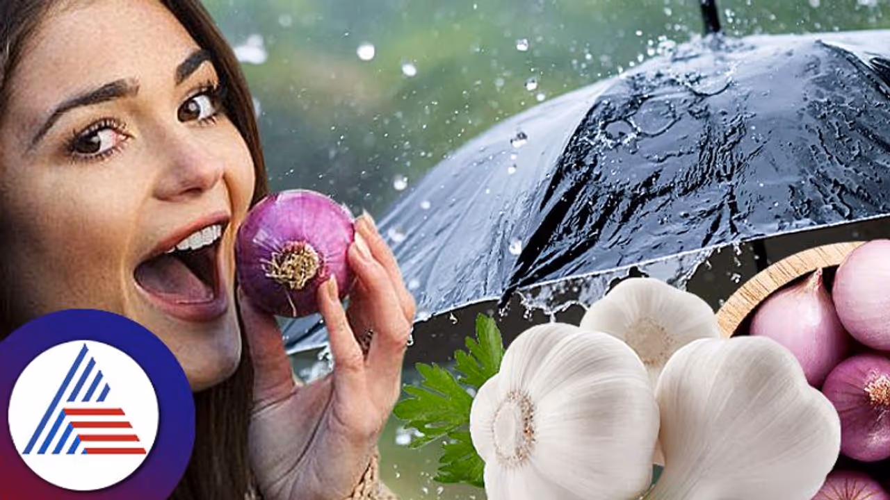 Healthy Food: ಮಳೆಗಾಲದಲ್ಲಿ ಈರುಳ್ಳಿ, ಬೆಳ್ಳುಳ್ಳಿ ತಿನ್ಬೇಡಿ Healthy Food: ಮಳೆಗಾಲದಲ್ಲಿ ಈರುಳ್ಳಿ, ಬೆಳ್ಳುಳ್ಳಿ ತಿನ್ಬೇಡಿ