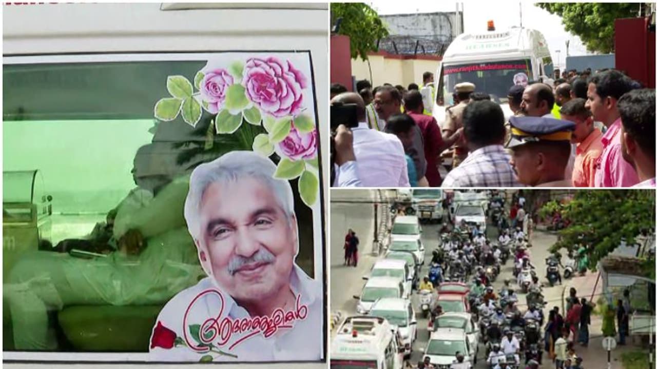 ജനം ജനം ജനപ്രവാഹം... വഴിനീളെ സ്നേഹം, കണ്ണീർ; ഉമ്മൻചാണ്ടിയെ ഒരുനോക്കുകാണാൻ തലസ്ഥാന ജനത, പുതുപ്പള്ളി ഹൗസിലേക്ക്