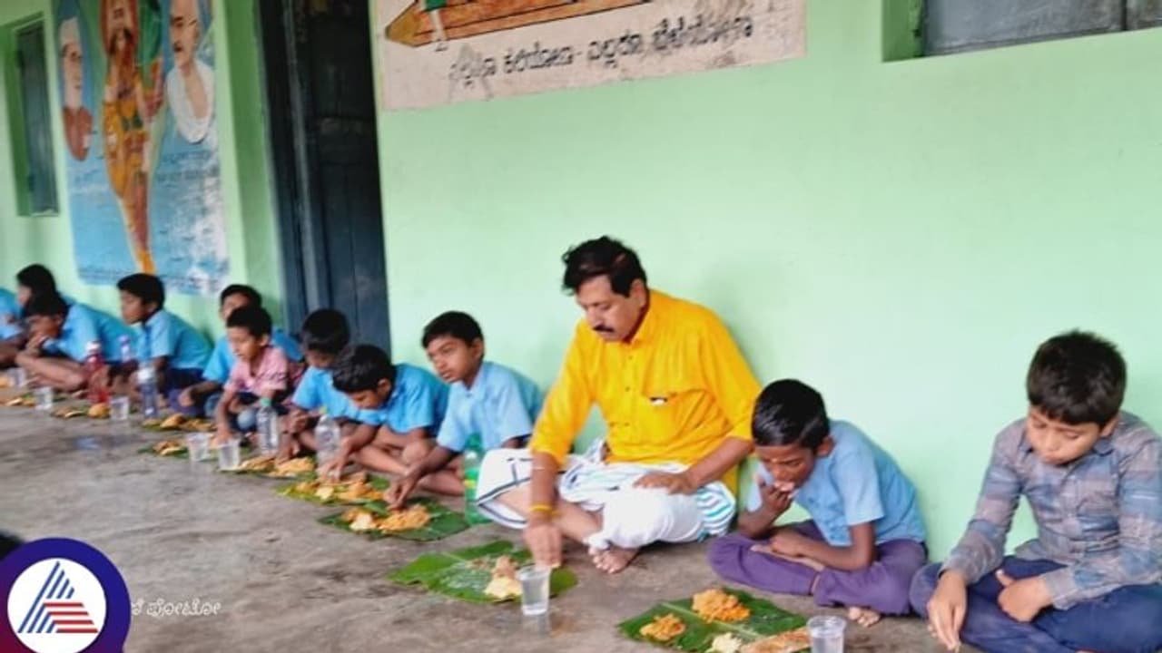 150 ವರ್ಷ ಹಳೆಯ ಸರ್ಕಾರಿ ಶಾಲೆಯಲ್ಲಿ ಮಧ್ಯಾಹ್ನದ ಬಿಸಿಯೂಟ ಸೇವಿಸಿದ ಮಾಜಿ ಶಾಸಕ 150 ವರ್ಷ ಹಳೆಯ ಸರ್ಕಾರಿ ಶಾಲೆಯಲ್ಲಿ ಮಧ್ಯಾಹ್ನದ ಬಿಸಿಯೂಟ ಸೇವಿಸಿದ ಮಾಜಿ ಶಾಸಕ