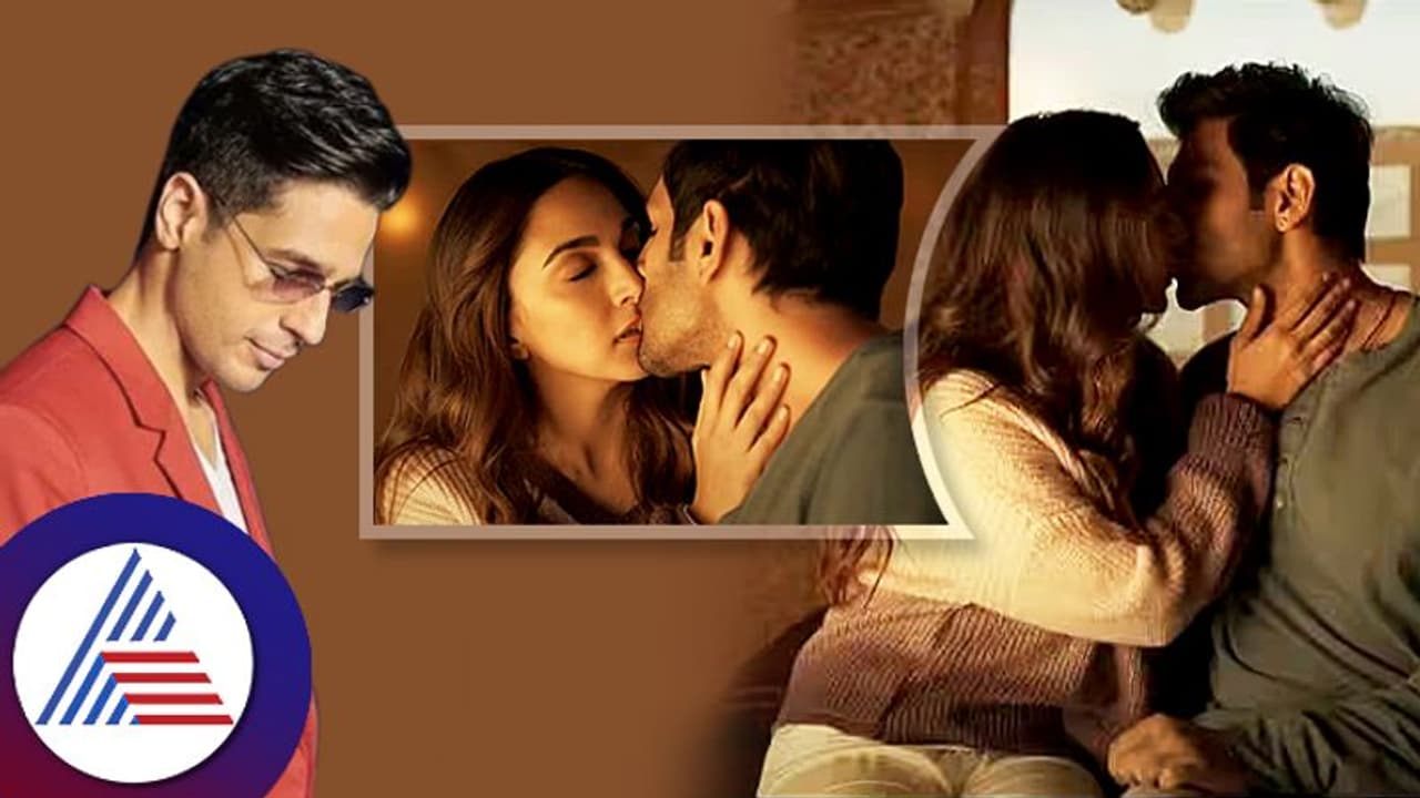 Satyaprem Ki Katha: ಕಿಯಾರಾ ಕಾರ್ತಿಕ್ ರೊಮ್ಯಾನ್ಸ್ ನೋಡಿ ಪತಿ ಸಿದ್ಧಾರ್ಥ್ ಹೇಳಿದ್ದೇನು? Satyaprem Ki Katha: ಕಿಯಾರಾ ಕಾರ್ತಿಕ್ ರೊಮ್ಯಾನ್ಸ್ ನೋಡಿ ಪತಿ ಸಿದ್ಧಾರ್ಥ್ ಹೇಳಿದ್ದೇನು?