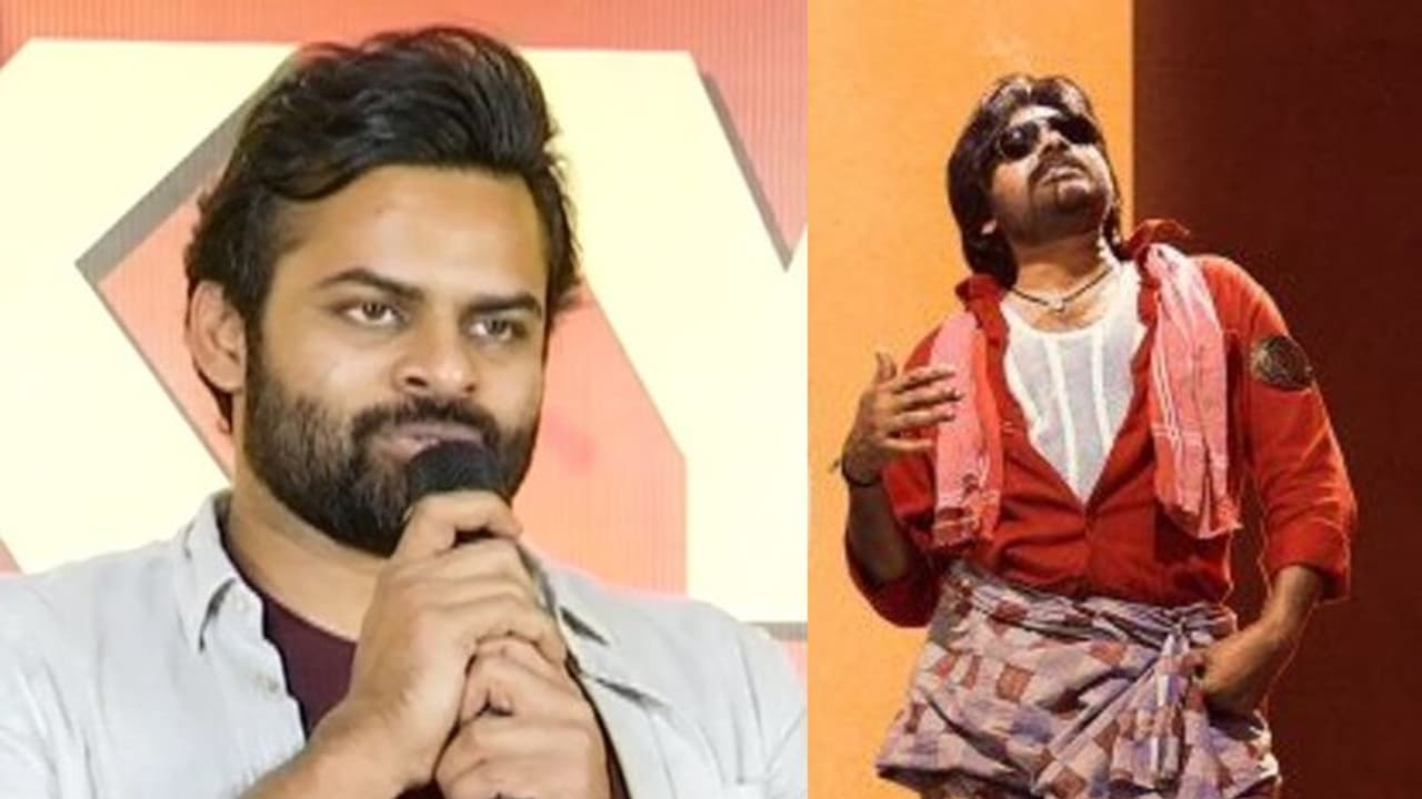 దేవుడు బీడీ తాగడమేంటి..? సాయి ధరమ్ తేజ్ సిల్లీ లాజిక్! దేవుడు బీడీ తాగడమేంటి..? సాయి ధరమ్ తేజ్ సిల్లీ లాజిక్!