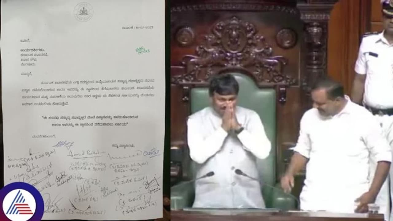 ವಿಧಾನಸಭಾಧ್ಯಕ್ಷರ ವಿರುದ್ಧ ಅವಿಶ್ವಾಸ ನಿರ್ಣಯಕ್ಕೆ ಶಾಸಕರ ಆಗ್ರಹ: ಕಾರ್ಯದರ್ಶಿಗೆ ನೋಟಿಸ್‌