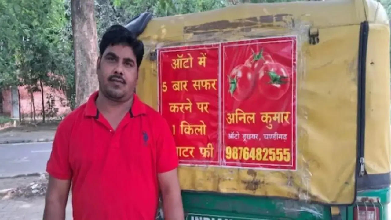 Free Tomato: ఆటోలో ప్రయాణిస్తే కిలో టమాటాలు ఉచితం.. ! Free Tomato: ఆటోలో ప్రయాణిస్తే కిలో టమాటాలు ఉచితం.. !