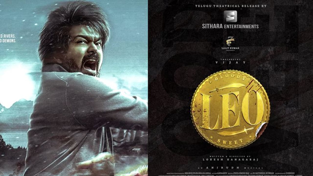 `లియో` తెలుగు రైట్స్.. రేటెంతా? ఎవరు తీసుకున్నారంటే?