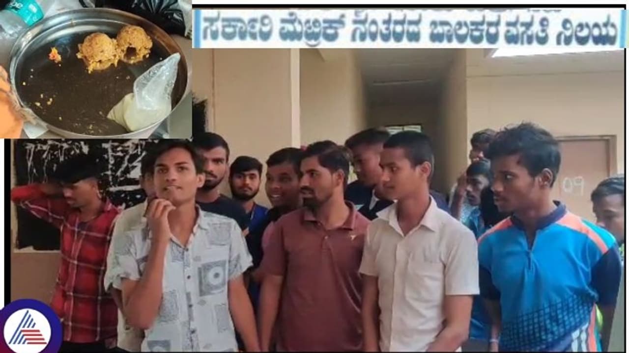 ದನದ ದೊಡ್ಡಿಯಾದ ಸರ್ಕಾರಿ ಹಾಸ್ಟೆಲ್‌: ಬಡ ಮಕ್ಕಳ ರಕ್ಷಣೆಗೆ ಬನ್ನಿ ಸಮಾಜ ಕಲ್ಯಾಣ ಸಚಿವರೇ.!