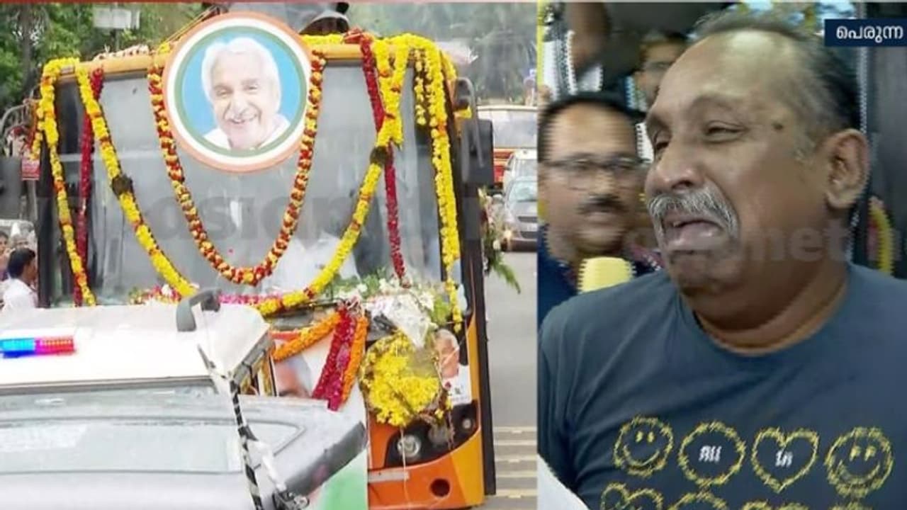 ജനമഹാസാഗരത്തിലൂടെ ഉമ്മൻചാണ്ടിയുടെ അന്ത്യയാത്ര... 24 മണിക്കൂർ കഴിഞ്ഞു, ചങ്ങനാശേരി പിന്നിട്ട് കോട്ടയത്തേക്ക്