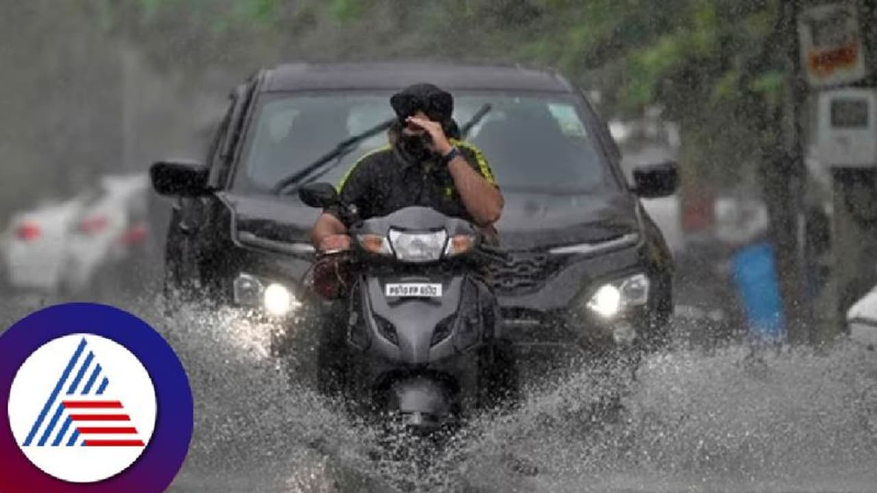 ಇಂದಿನಿಂದ ರಾಜ್ಯದಲ್ಲಿ 5 ದಿನಗಳ ಕಾಲ ಮಳೆ; ಹವಾಮಾನ ಇಲಾಖೆ ಮುನ್ಸೂಚನೆ
