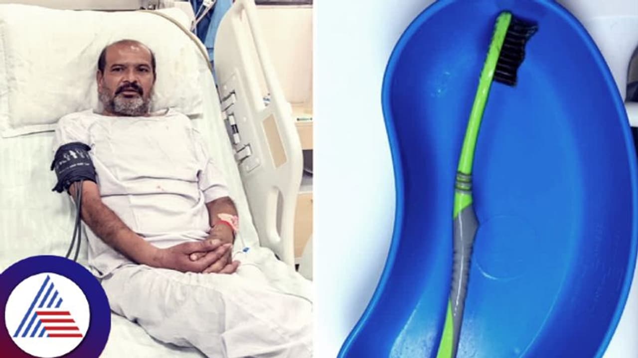 ಹಲ್ಲುಜ್ಜುವಾಗ ಆಕಸ್ಮಿಕವಾಗಿ ಟೂತ್ ಬ್ರಶ್ನ್ನೇ ನುಂಗಿಬಿಟ್ಟ, ಆಮೇಲೆ ಏನಾಯ್ತು? ಹಲ್ಲುಜ್ಜುವಾಗ ಆಕಸ್ಮಿಕವಾಗಿ ಟೂತ್ ಬ್ರಶ್ನ್ನೇ ನುಂಗಿಬಿಟ್ಟ, ಆಮೇಲೆ ಏನಾಯ್ತು?