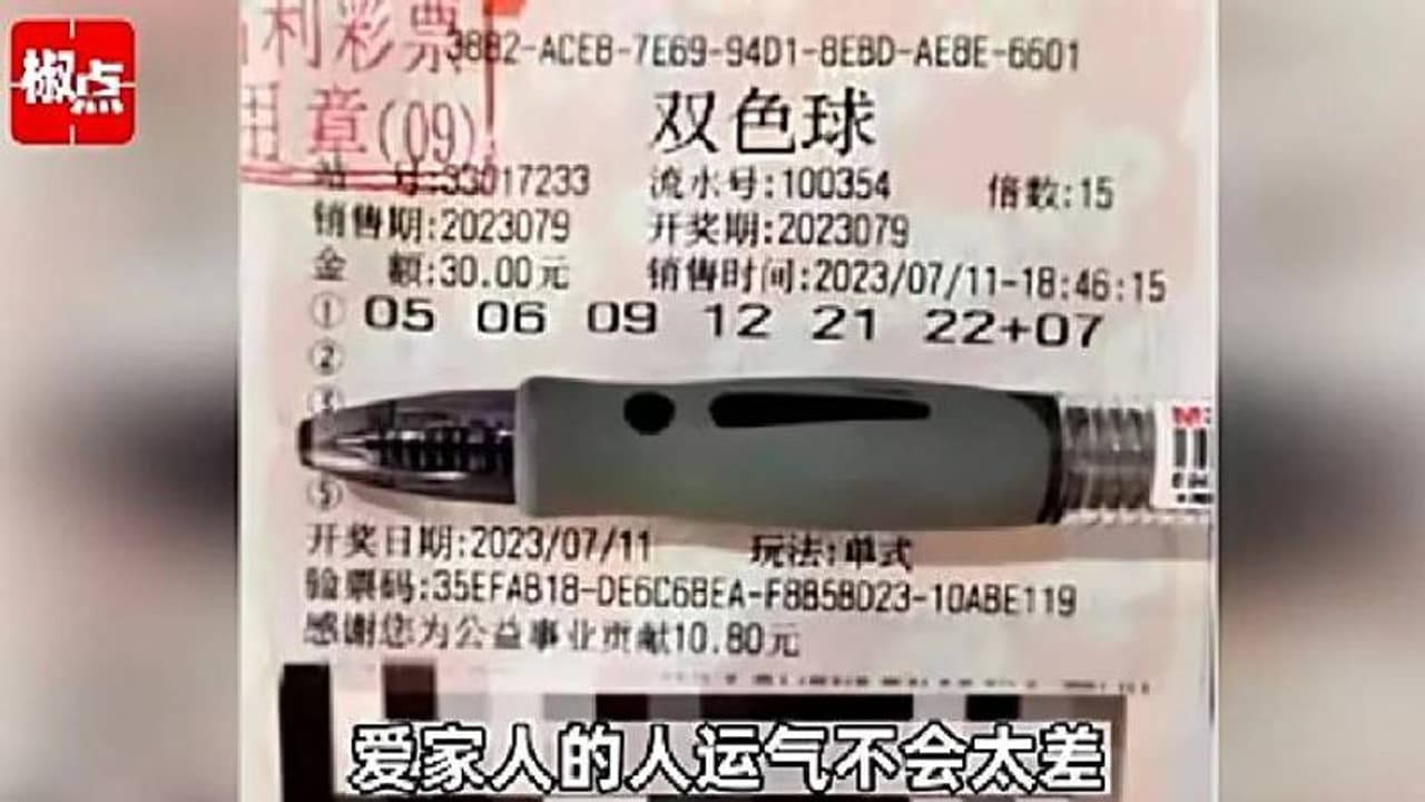 ഭാര്യയുടേയും മൂന്ന് കുട്ടികളുടേയും പിറന്നാളുകൾ വരുന്ന ലോട്ടറി ടിക്കറ്റ്, തൊഴിലാളിക്കടിച്ചത് 90 കോടി! ഭാര്യയുടേയും മൂന്ന് കുട്ടികളുടേയും പിറന്നാളുകൾ വരുന്ന ലോട്ടറി ടിക്കറ്റ്, തൊഴിലാളിക്കടിച്ചത് 90 കോടി!