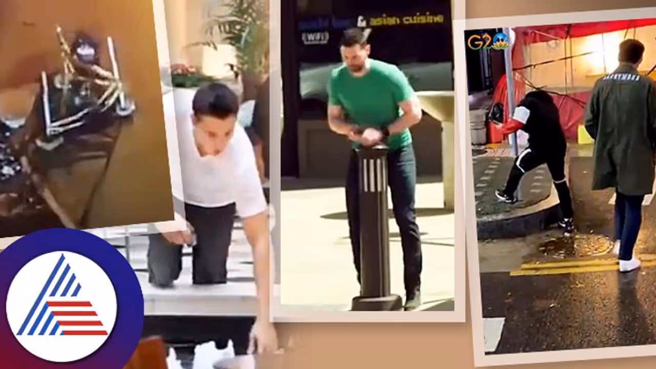 Trending Video : ಓಡಾಡೋವಾಗ ಮೊಬೈಲ್ ಬಳಸ್ತಿದ್ರೆ ಈ ವಿಡಿಯೋ ನೋಡ್ಲೇ ಬೇಕು! Trending Video : ಓಡಾಡೋವಾಗ ಮೊಬೈಲ್ ಬಳಸ್ತಿದ್ರೆ ಈ ವಿಡಿಯೋ ನೋಡ್ಲೇ ಬೇಕು!