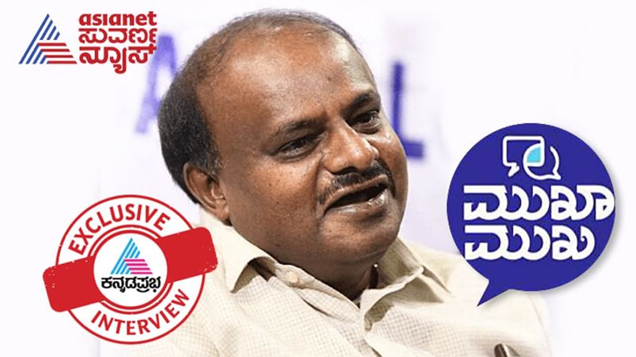 ನಮಗೆ ಸಿದ್ಧಾಂತಕ್ಕಿಂತ ರಾಜ್ಯದ ಹಿತ ಮುಖ್ಯ; ಮೈತ್ರಿ ಆಯ್ಕೆ ಮುಕ್ತವಾಗಿರಿಸಿದ್ದೇವೆ: ಎಚ್‌ಡಿಕೆ 