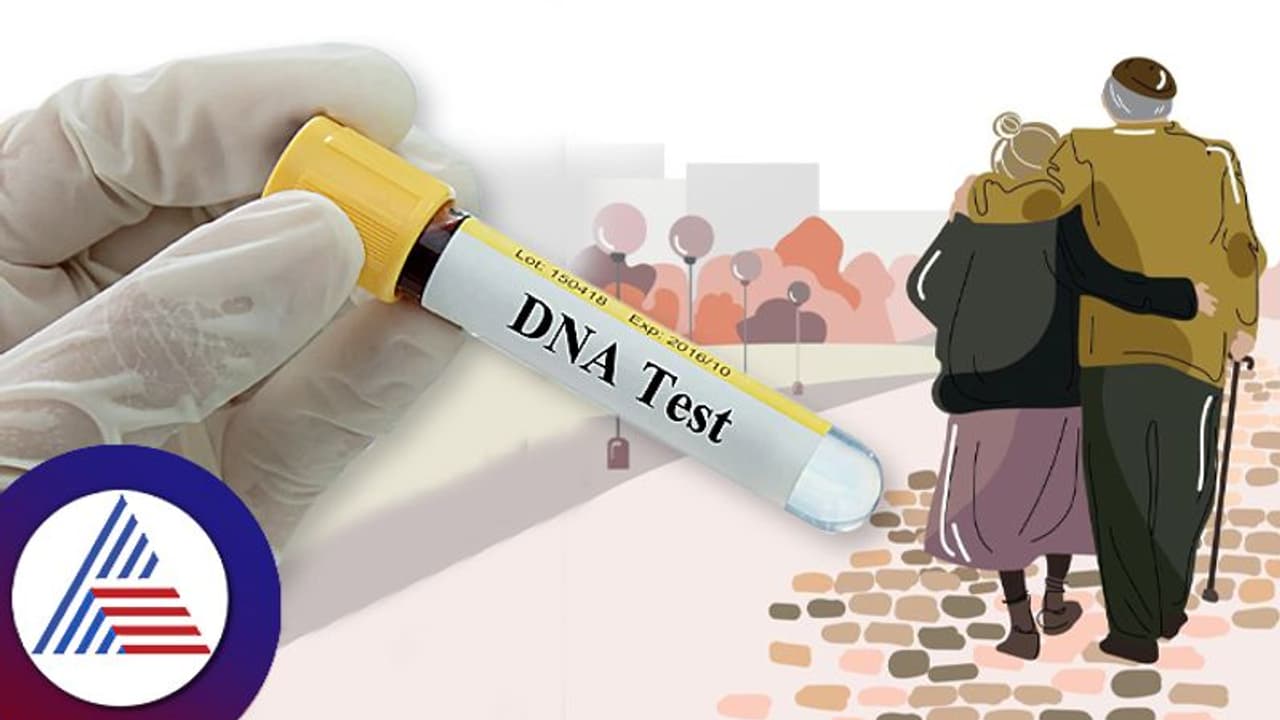 ತಮಾಷೆಗಾಗಿ ಮಾಡಿದ DNA Test, ಮೂರು ತಲೆಮಾರಿನ ಗುಟ್ಟು ರಟ್ಟಾಯ್ತು!