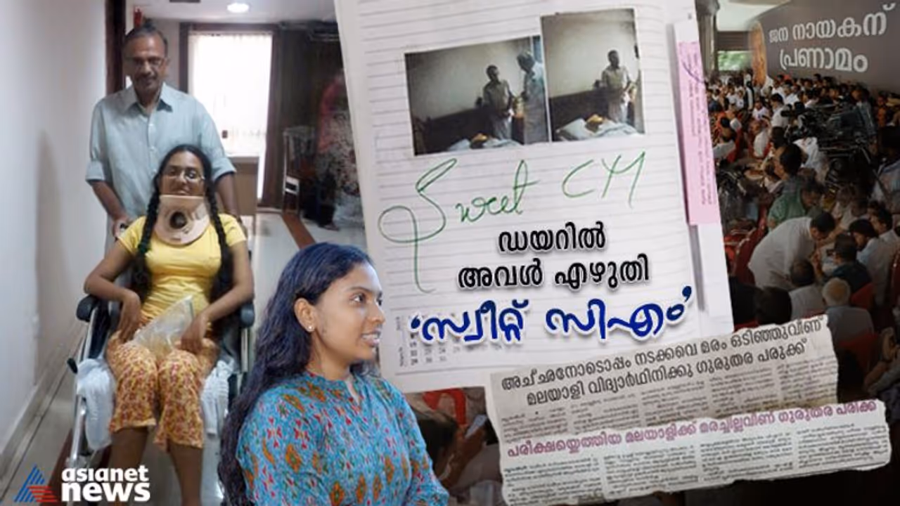 'സ്വീറ്റ് സിഎം'; ശരീരം പാതിതളര്‍ന്ന വിജയശ്രീയെ എഴുന്നേറ്റ് നിര്‍ത്തിയ മുഖ്യമന്ത്രിയുടെ ഫോണ്‍ കോള്‍ !