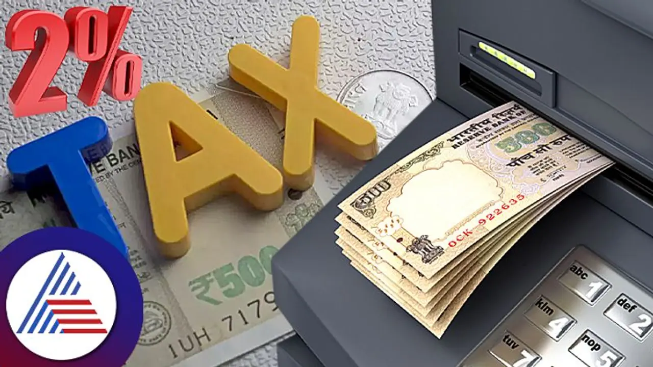 ಐಟಿಆರ್ ಸಲ್ಲಿಕೆ ಮಾಡೋರಿಗೆ ಈ ನಿಯಮ ತಿಳಿದಿರಲಿ;ಬ್ಯಾಂಕ್ ನಗದು ವಿತ್ ಡ್ರಾಗೂ ಶೇ.2ರಷ್ಟುTDS ಕಡಿತ ಐಟಿಆರ್ ಸಲ್ಲಿಕೆ ಮಾಡೋರಿಗೆ ಈ ನಿಯಮ ತಿಳಿದಿರಲಿ;ಬ್ಯಾಂಕ್ ನಗದು ವಿತ್ ಡ್ರಾಗೂ ಶೇ.2ರಷ್ಟುTDS ಕಡಿತ