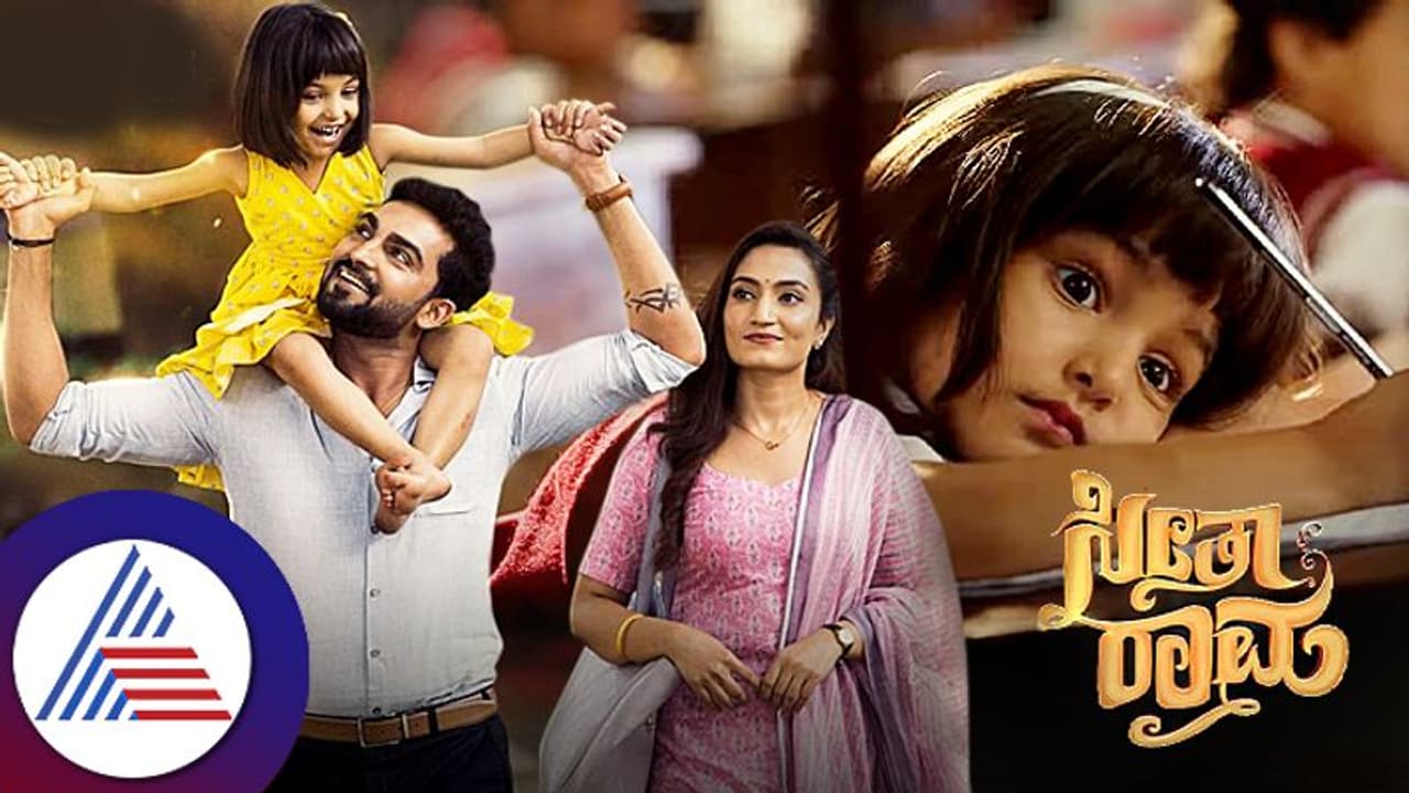 ಟಿಆರ್‌ಪಿ ರೇಸ್‌ನಲ್ಲಿ ಧಾರಾವಾಹಿಗಳ ಮಧ್ಯೆ ತೀವ್ರ ಪೈಪೋಟಿ: ಸೆಕೆಂಡ್ ಟಾಪ್ ಯಾವುದು? 