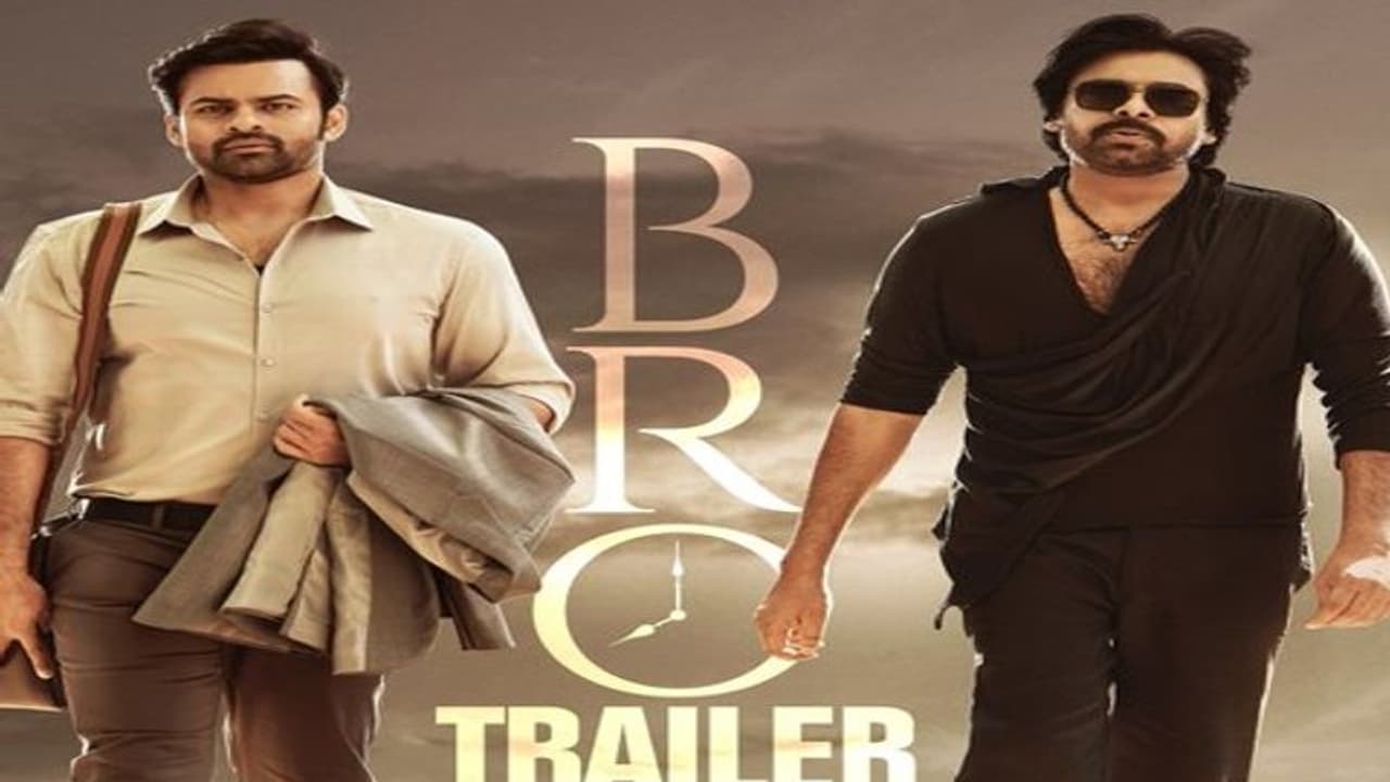 రెడీగా ఉండండి ‘బ్రో’.. ట్రైలర్ కు ముహూర్తం ఫిక్స్ చేసిన మేకర్స్.. ఎప్పుడంటే?