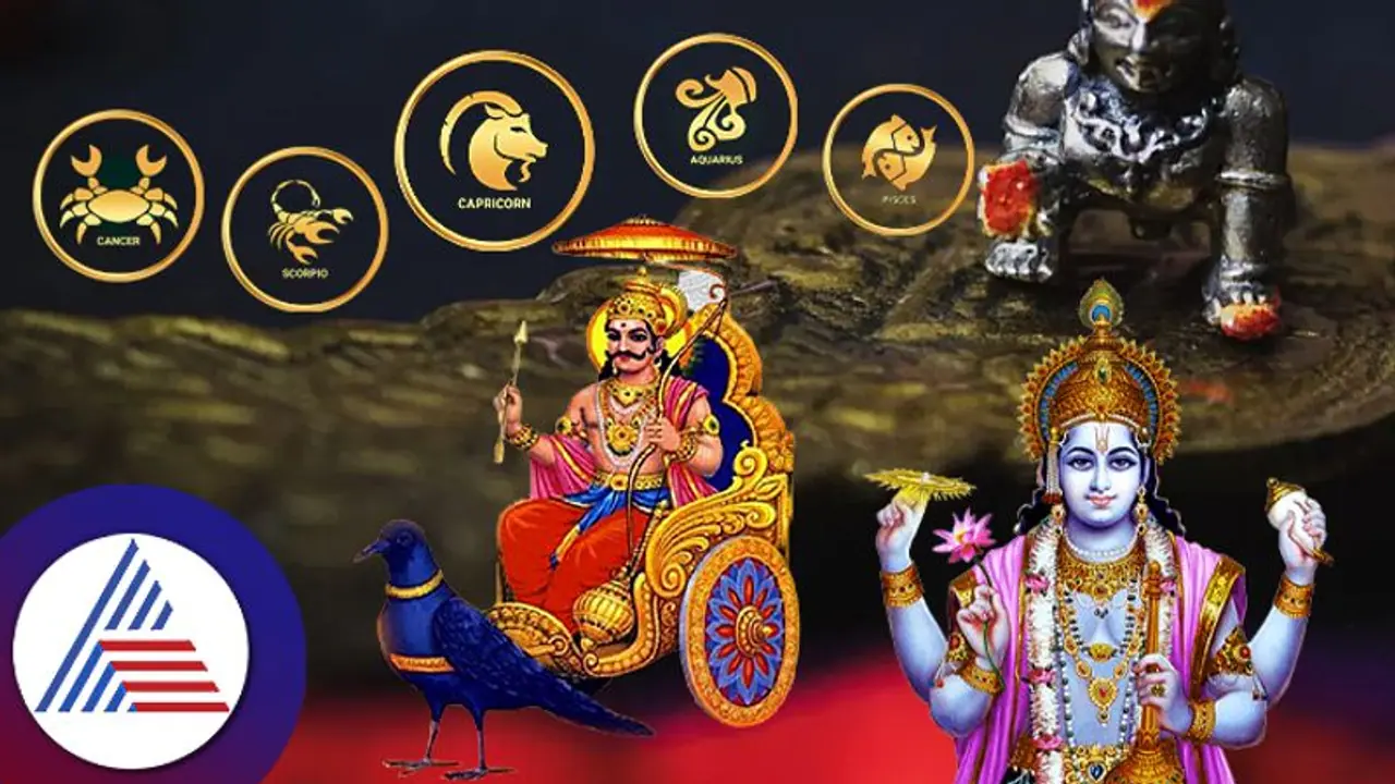 ಅಧಿಕ ಮಾಸದಲ್ಲಿ ಈ ರಾಶಿಯವರು ಜಾಗೃತೆ; ಶನಿದೇವನಿಂದ ಕಷ್ಟ ಎದುರಾಗುವುದು..! ಅಧಿಕ ಮಾಸದಲ್ಲಿ ಈ ರಾಶಿಯವರು ಜಾಗೃತೆ; ಶನಿದೇವನಿಂದ ಕಷ್ಟ ಎದುರಾಗುವುದು..!