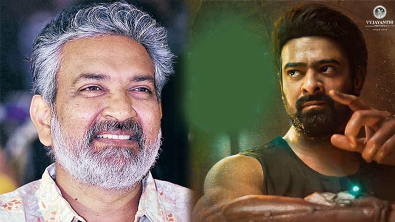 కల్కి టీజర్ చూసిన రాజమౌళికి ఊహించని డౌట్... అలా అనేశాడేంటి? కల్కి టీజర్ చూసిన రాజమౌళికి ఊహించని డౌట్... అలా అనేశాడేంటి?