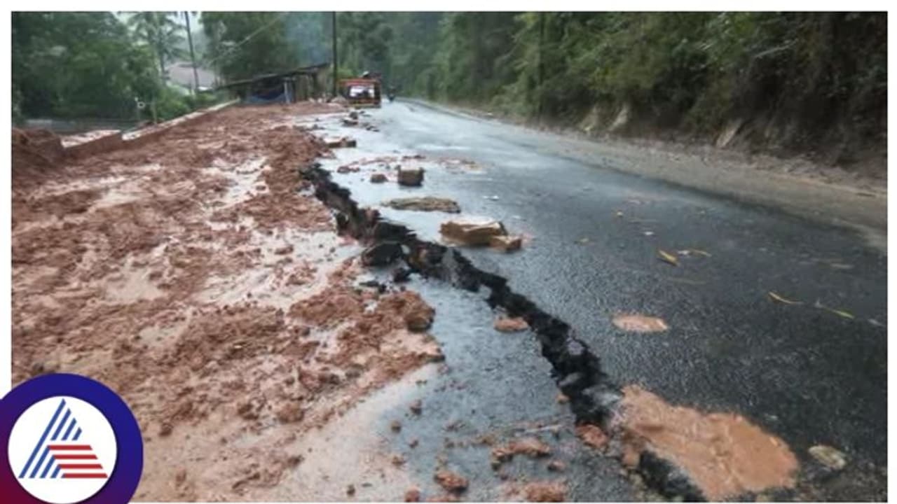 Chikkamagaluru Rain: ಮುಂಗಾರು ಮಳೆ ಅಬ್ಬರಕ್ಕೆ ಸಾಲು ಸಾಲು ಅನಾಹುತ, ಅಪಾರ ಪ್ರಮಾಣದ ಹಾನಿ Chikkamagaluru Rain: ಮುಂಗಾರು ಮಳೆ ಅಬ್ಬರಕ್ಕೆ ಸಾಲು ಸಾಲು ಅನಾಹುತ, ಅಪಾರ ಪ್ರಮಾಣದ ಹಾನಿ