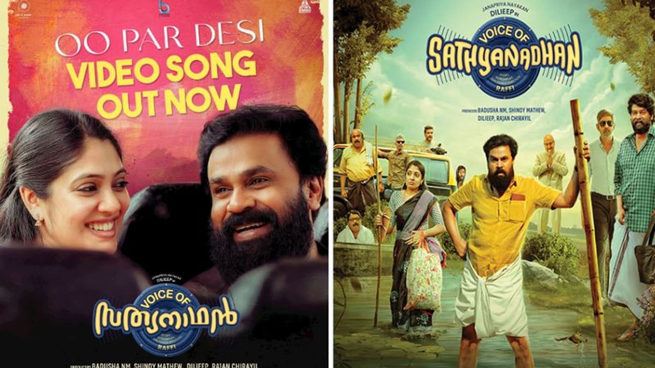 "ഓ പർദേസി" :"വോയിസ് ഓഫ് സത്യനാഥനിലെ" പുതിയ ഗാനം ഇറങ്ങി