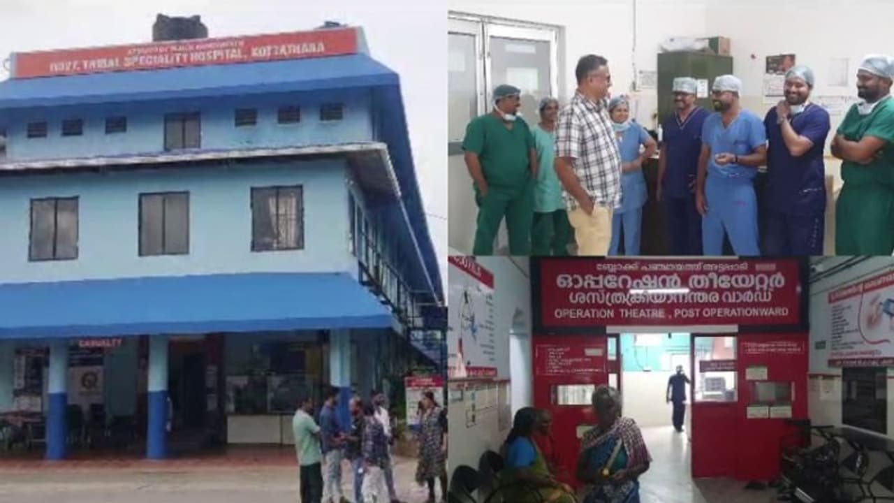 ആദ്യ താക്കോൽദ്വാര ശസ്ത്രക്രിയ വിജയകരമായി പൂർത്തിയാക്കി കോട്ടത്തറ ട്രൈബൽ സ്പെഷ്യാലിറ്റി ആശുപത്രി ആദ്യ താക്കോൽദ്വാര ശസ്ത്രക്രിയ വിജയകരമായി പൂർത്തിയാക്കി കോട്ടത്തറ ട്രൈബൽ സ്പെഷ്യാലിറ്റി ആശുപത്രി