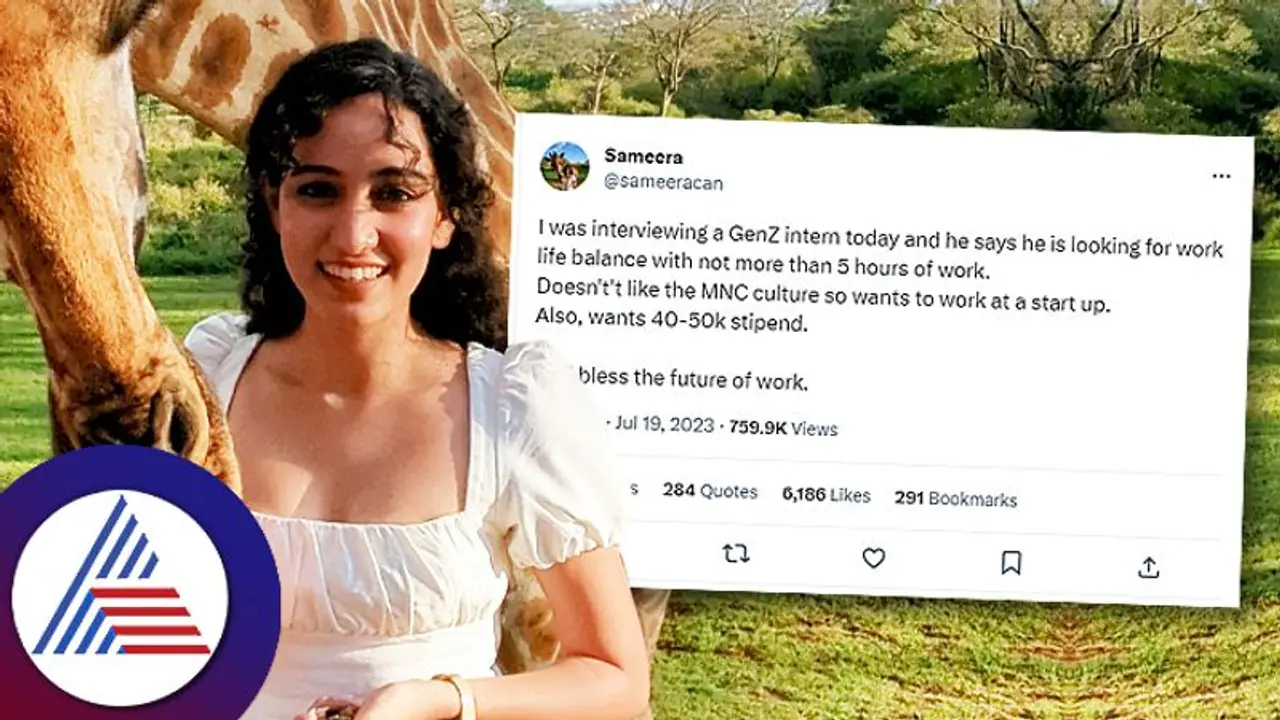 Viral News: ಐದು ಗಂಟೆ ಕೆಲಸಕ್ಕೆ 50 ಸಾವಿರ ಸಂಬಳ ಕೇಳಿದ ಇಂಟರ್ನ್! Viral News: ಐದು ಗಂಟೆ ಕೆಲಸಕ್ಕೆ 50 ಸಾವಿರ ಸಂಬಳ ಕೇಳಿದ ಇಂಟರ್ನ್!