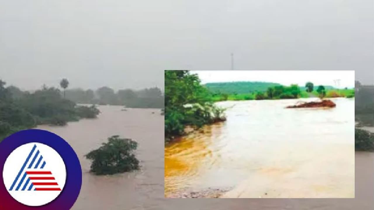 Kalaburagi rains: ಶವ ಸಂಸ್ಕಾರಕ್ಕೂ ಬಿಡದ ಮಳೆರಾಯ; ಸೇತುವೆ ಮುಳುಗಿ ಸಂಚಾರ ಅಸ್ತವ್ಯಸ್ತ