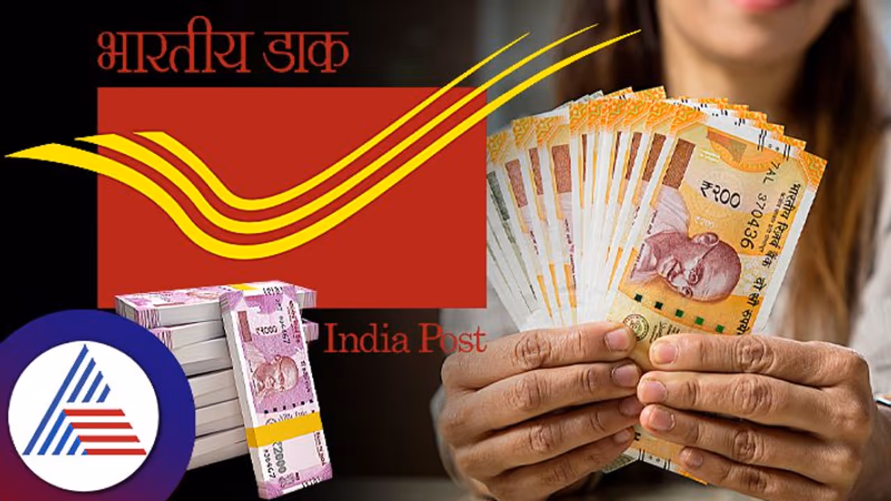 மாதம் மாதம் நிலையான வருமானம் பெறலாம்.. இந்த திட்டத்தில் முதலீடு செய்தால் போதும்.. 