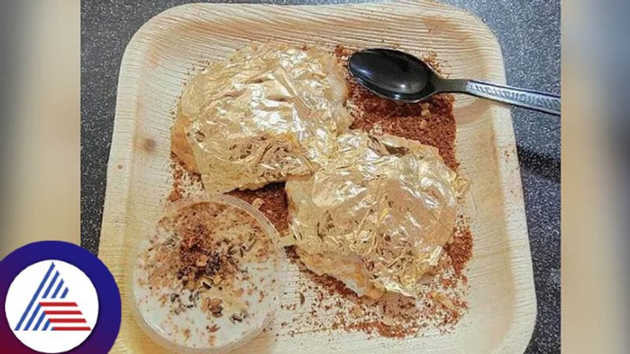 ಅಬ್ಬಬ್ಬಾ..ಒಂದ್ ಪ್ಲೇಟ್ ಇಡ್ಲಿಗೆ ಭರ್ತಿ 1200 ರೂ, ಏನಪ್ಪಾ ಇದ್ರ ವಿಶೇಷತೆ? ಅಬ್ಬಬ್ಬಾ..ಒಂದ್ ಪ್ಲೇಟ್ ಇಡ್ಲಿಗೆ ಭರ್ತಿ 1200 ರೂ, ಏನಪ್ಪಾ ಇದ್ರ ವಿಶೇಷತೆ?