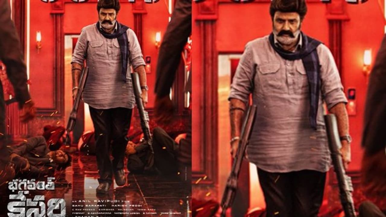 గీసారి దసరా జోర్దారుంటది.. ‘భగవంత్ కేసరి’ రిలీజ్ డేట్ ఫిక్.. అఫీషియల్ అనౌన్స్ మెంట్ గీసారి దసరా జోర్దారుంటది.. ‘భగవంత్ కేసరి’ రిలీజ్ డేట్ ఫిక్.. అఫీషియల్ అనౌన్స్ మెంట్