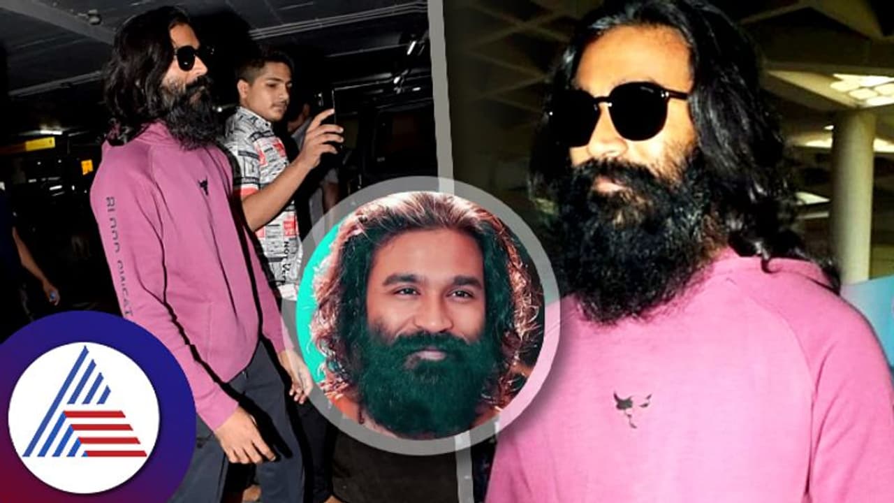 ಧನುಷ್ ಇನ್ನು ರೊಮ್ಯಾಂಟಿಕ್ ಸಿನಿಮಾ ಮಾಡೋಲ್ವಂತೆ, ಕಾರಣ ಕೇಳಿ ಬೇಸರಗೊಂಡ ಫ್ಯಾನ್ಸ್ ಧನುಷ್ ಇನ್ನು ರೊಮ್ಯಾಂಟಿಕ್ ಸಿನಿಮಾ ಮಾಡೋಲ್ವಂತೆ, ಕಾರಣ ಕೇಳಿ ಬೇಸರಗೊಂಡ ಫ್ಯಾನ್ಸ್