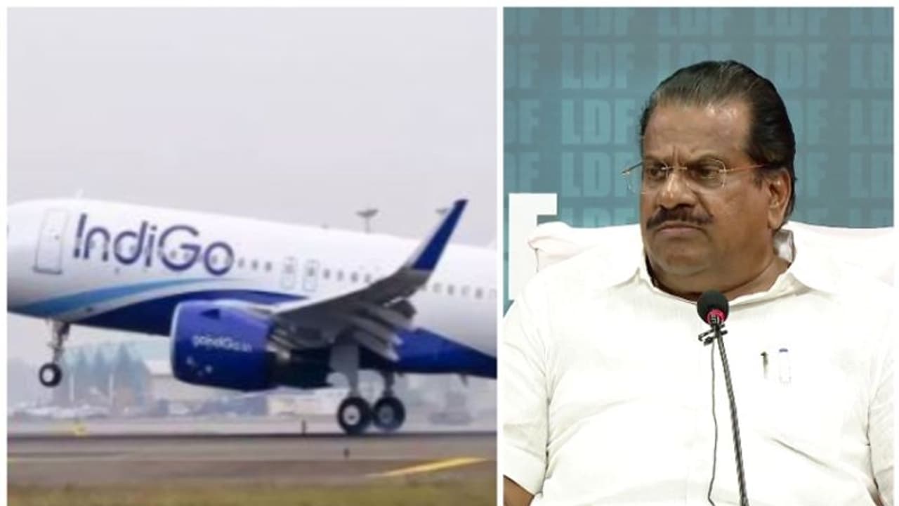 'ചെയ്തത് ഗുരുതര തെറ്റ്, അത് സമ്മതിക്കണം; ഇനി ഇൻഡിഗോ വിമാനത്തിൽ കയറണമെങ്കിൽ...ഇപി ജയരാജൻ പറയുന്നു 'ചെയ്തത് ഗുരുതര തെറ്റ്, അത് സമ്മതിക്കണം; ഇനി ഇൻഡിഗോ വിമാനത്തിൽ കയറണമെങ്കിൽ...ഇപി ജയരാജൻ പറയുന്നു