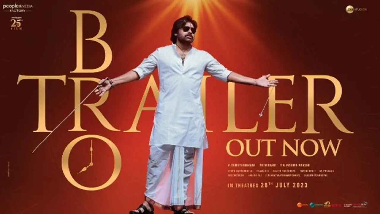 'బ్రో' ట్రైలర్ వచ్చేసింది, ప్రతి డైలాగు తూటానే.. మాస్ అండ్ ఎమోషనల్ స్టఫ్ తో పవన్, తేజు రచ్చ అదరహో 'బ్రో' ట్రైలర్ వచ్చేసింది, ప్రతి డైలాగు తూటానే.. మాస్ అండ్ ఎమోషనల్ స్టఫ్ తో పవన్, తేజు రచ్చ అదరహో