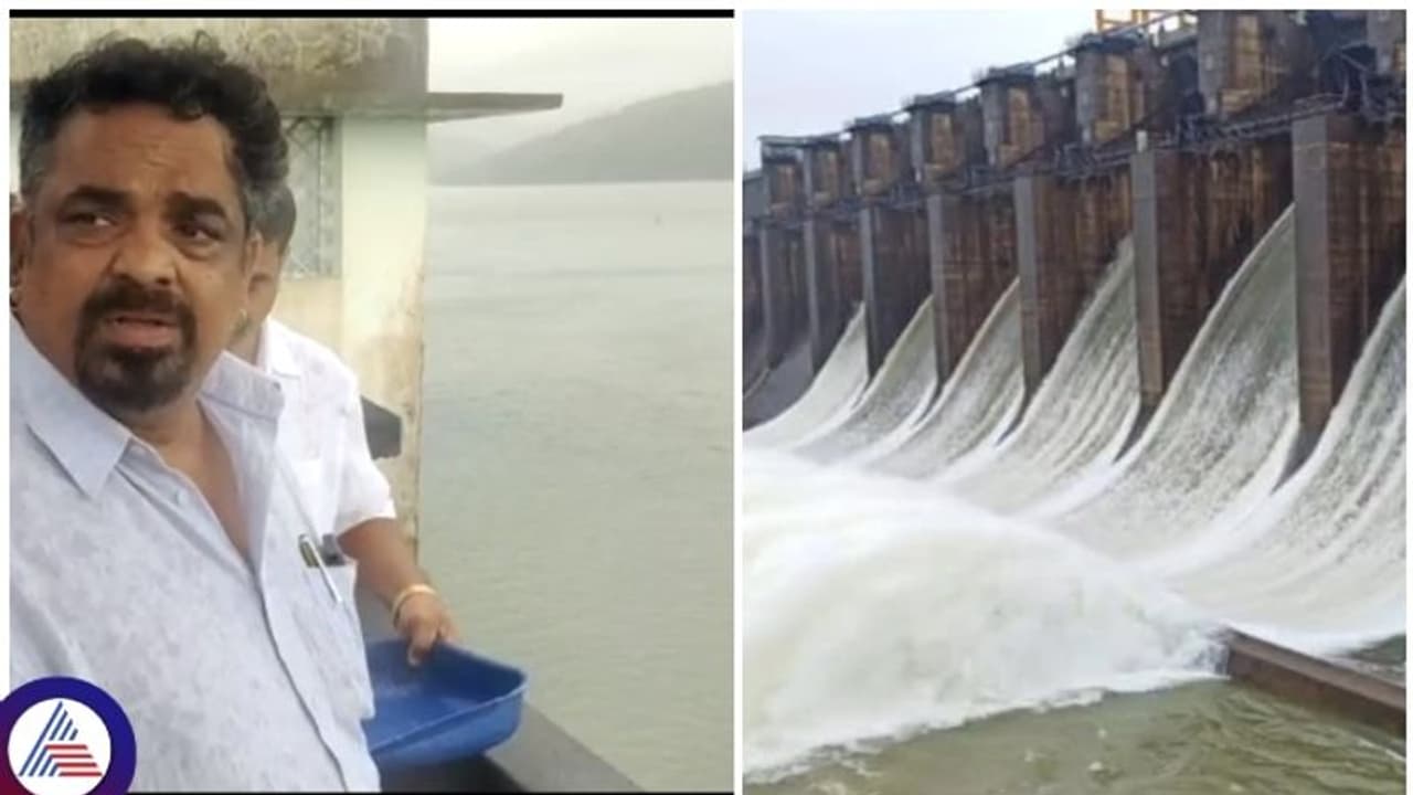 ಮಳೆ ಕೊರತೆ ನಡುವೆಯೂ ಜಲಾಶಯ ಭರ್ತಿ, ಈ ವರ್ಷ ತುಂಬಿದ ರಾಜ್ಯದ ಮೊಟ್ಟ ಮೊದಲ ಡ್ಯಾಂಗೆ ಬಾಗಿನ ಅರ್ಪಣೆ ಮಳೆ ಕೊರತೆ ನಡುವೆಯೂ ಜಲಾಶಯ ಭರ್ತಿ, ಈ ವರ್ಷ ತುಂಬಿದ ರಾಜ್ಯದ ಮೊಟ್ಟ ಮೊದಲ ಡ್ಯಾಂಗೆ ಬಾಗಿನ ಅರ್ಪಣೆ