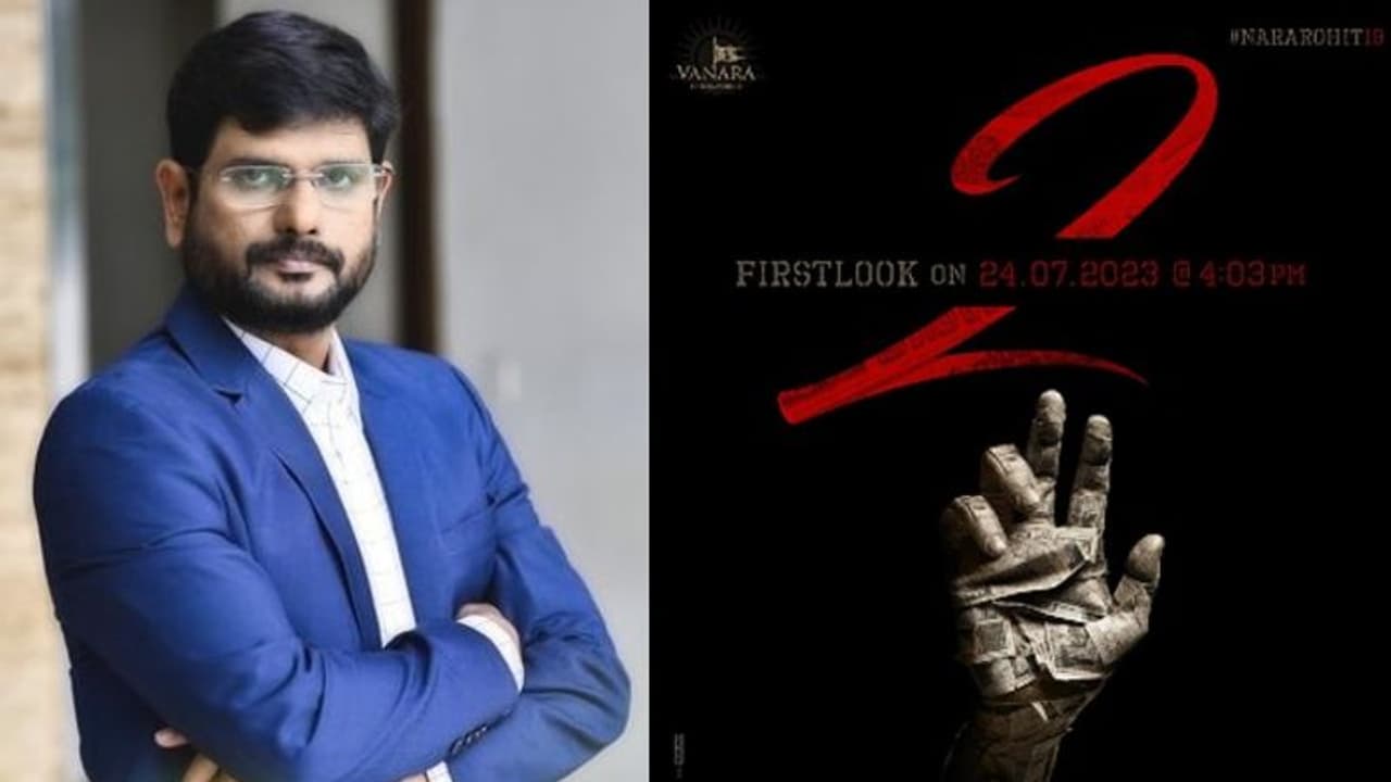 దర్శకుడిగా టీ5 మూర్తి? నారా రోహిత్ 19వ చిత్రానికి డైరెక్టర్ గా.. ఇంట్రెస్టింగ్ డిటేయిల్స్