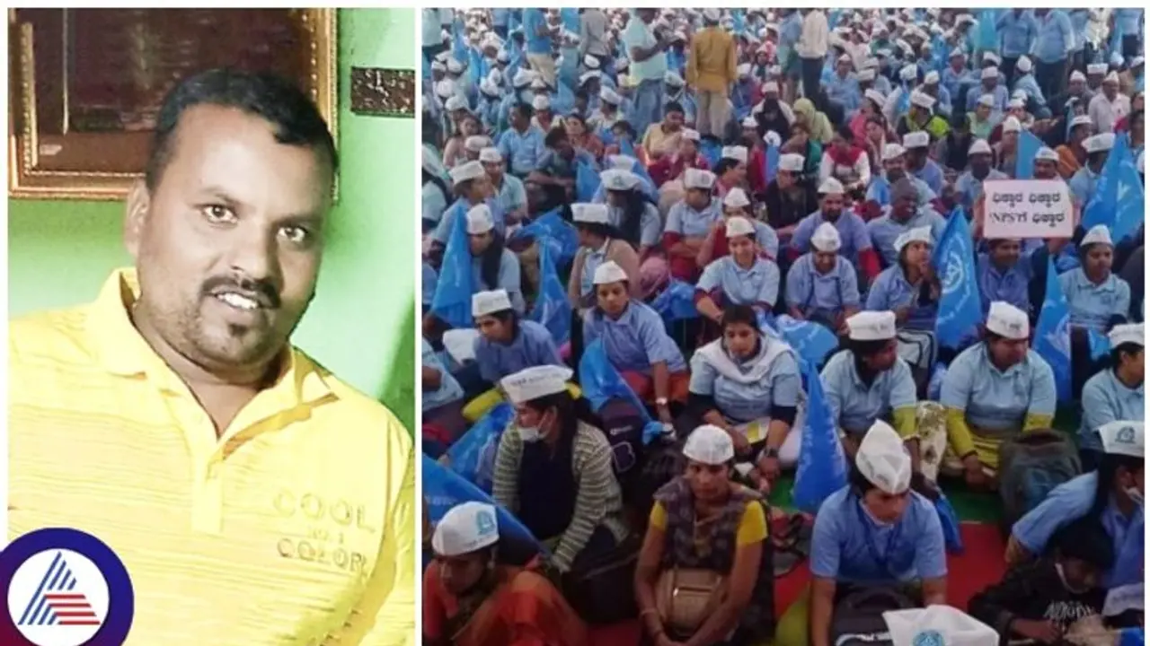 ಶಿವಮೊಗ್ಗದಿಂದ ಎನ್ಪಿಎಸ್ ನೌಕರರ ಸಂಘದ ಅಧ್ಯಕ್ಷ ನಾಪತ್ತೆ, ಹುಬ್ಬಳ್ಳಿಯಲ್ಲಿ ಪತ್ತೆ: ಗಣ್ಯರ ಹೆಸರು ಬಹಿರಂಗ ಶಿವಮೊಗ್ಗದಿಂದ ಎನ್ಪಿಎಸ್ ನೌಕರರ ಸಂಘದ ಅಧ್ಯಕ್ಷ ನಾಪತ್ತೆ, ಹುಬ್ಬಳ್ಳಿಯಲ್ಲಿ ಪತ್ತೆ: ಗಣ್ಯರ ಹೆಸರು ಬಹಿರಂಗ