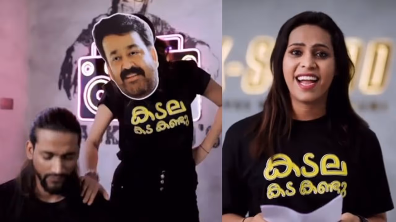 'കടല കട കണ്ടു'; ബിഗ് ബോസിലെ വൈറല് ഗാനം ഡാന്ഡ് വീഡിയോ ആക്കി നാദിറയും സംഘവും 'കടല കട കണ്ടു'; ബിഗ് ബോസിലെ വൈറല് ഗാനം ഡാന്ഡ് വീഡിയോ ആക്കി നാദിറയും സംഘവും