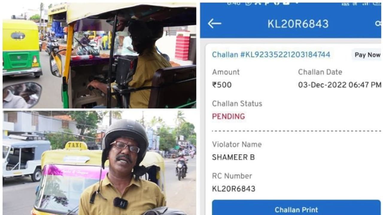 ഹെൽമറ്റ് വെക്കാതെ ഓട്ടോ ഓടിച്ചെന്ന് കുറ്റം! 500 രൂപ പിഴ ചുമത്തി; ഹെൽമറ്റ് വെച്ച് ഡ്രൈവറുടെ പ്രതിഷേധം