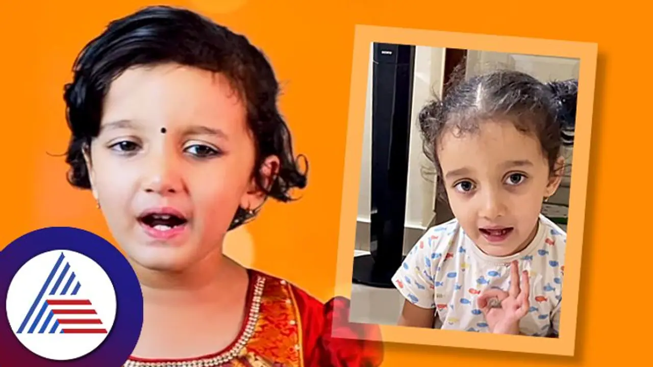 ಓಡಿ ಓಡಿ ಬಂದು..ಡಿಡಿಕ್ಕ, ಡಿಡಿಕ್ಕ ಡಿಡಿಕ್ಕ; ಮುದ್ದು ಶಾಲ್ಮಲಿಯ ಹಾಡು ವೈರಲ್ ಓಡಿ ಓಡಿ ಬಂದು..ಡಿಡಿಕ್ಕ, ಡಿಡಿಕ್ಕ ಡಿಡಿಕ್ಕ; ಮುದ್ದು ಶಾಲ್ಮಲಿಯ ಹಾಡು ವೈರಲ್