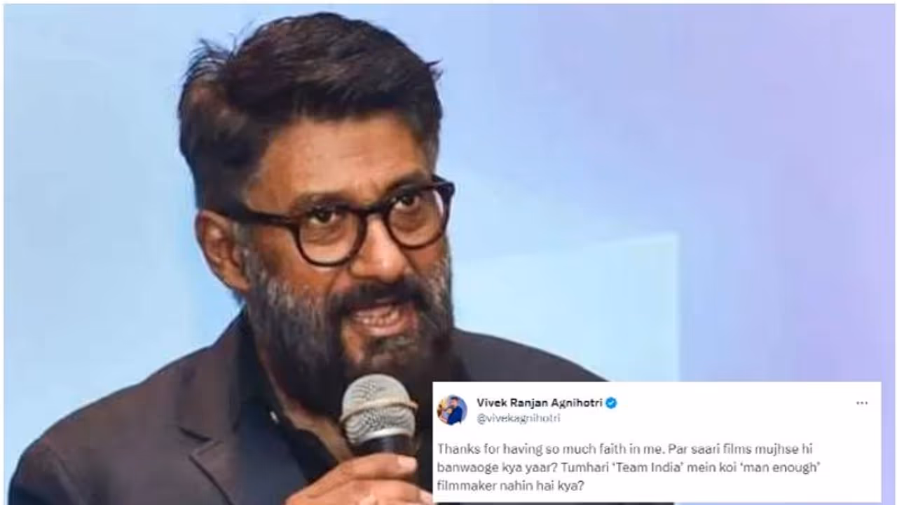 ಗಂಡ್ಸೇ ಆಗಿದ್ರೆ 'ಮಣಿಪುರ್ ಫೈಲ್ಸ್' ಸಿನಿಮಾ ಮಾಡಿ; ನೆಟ್ಟಿಗನ ಮಾತಿಗೆ ವಿವೇಕ್ ಅಗ್ನಿಹೋತ್ರಿ ಖಡಕ್ ರಿಯಾಕ್ಷನ್ ಗಂಡ್ಸೇ ಆಗಿದ್ರೆ 'ಮಣಿಪುರ್ ಫೈಲ್ಸ್' ಸಿನಿಮಾ ಮಾಡಿ; ನೆಟ್ಟಿಗನ ಮಾತಿಗೆ ವಿವೇಕ್ ಅಗ್ನಿಹೋತ್ರಿ ಖಡಕ್ ರಿಯಾಕ್ಷನ್